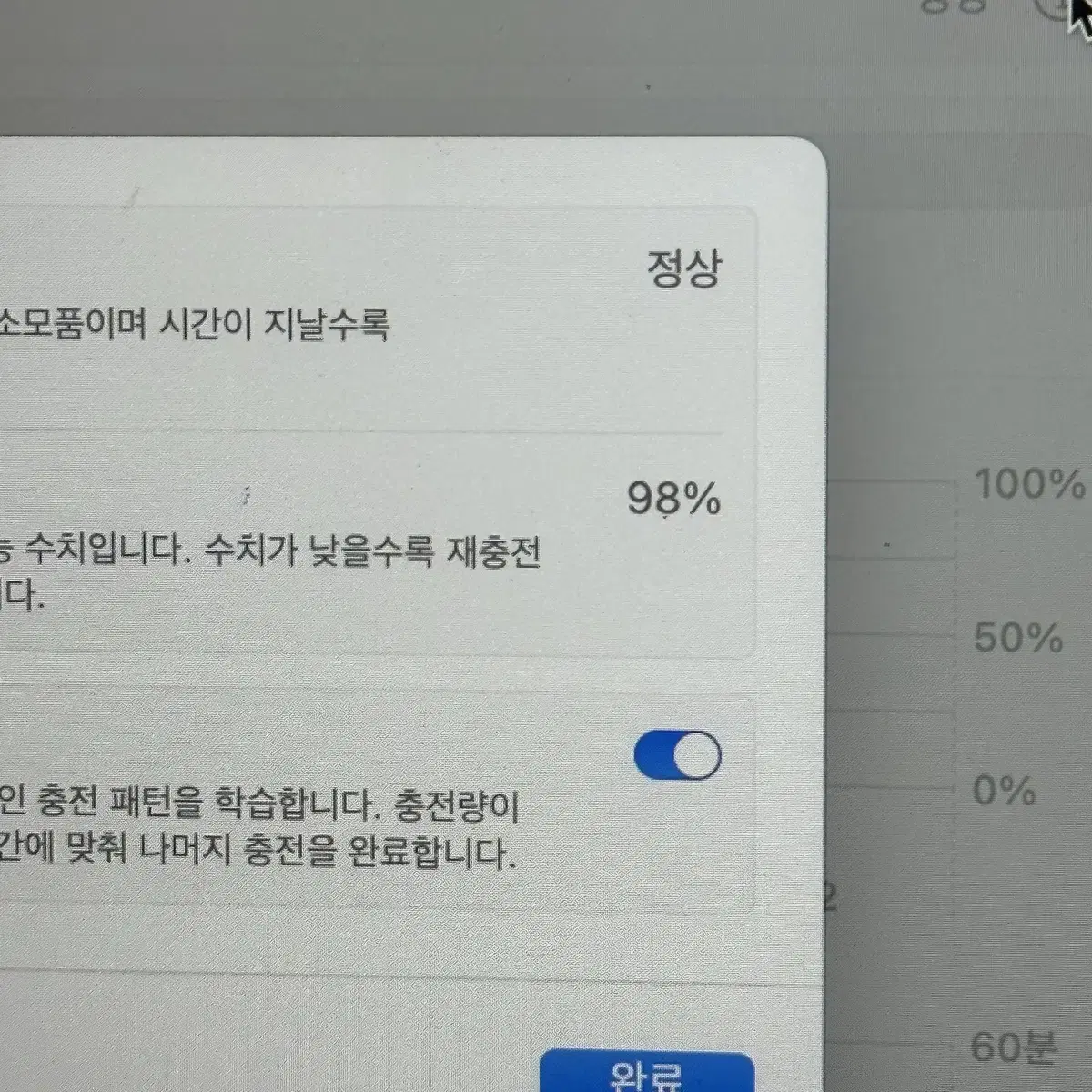 [S급] 맥북 에어 M1 16GB 256GB