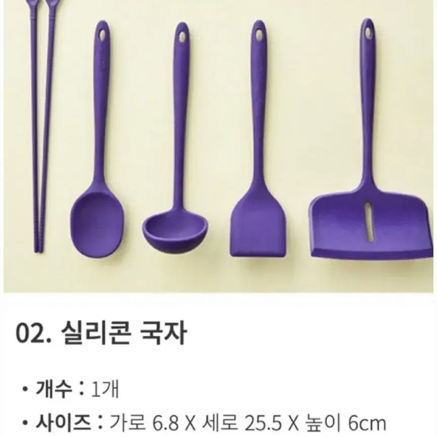 새상품 마켓컬리 x 실리만 실리콘 조리도구 국자 퍼플 국물 요리