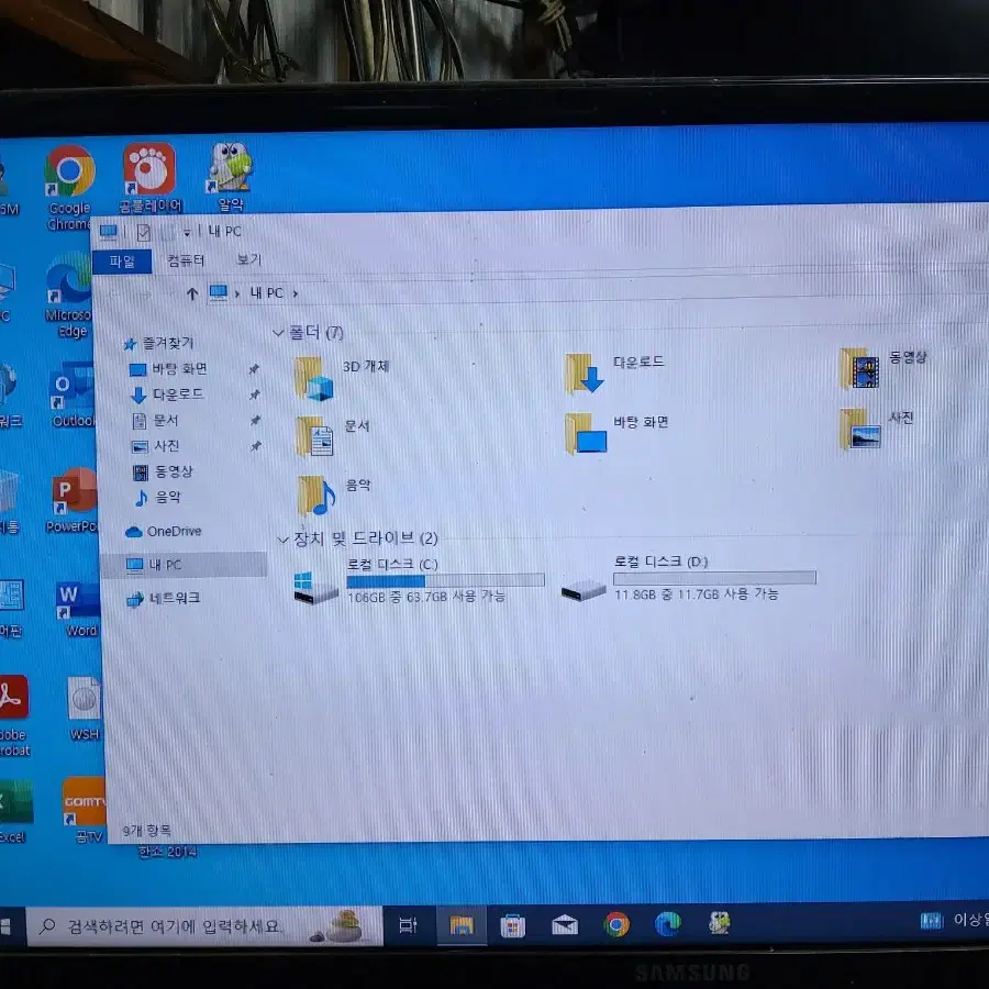 (28호) 사무용 컴퓨터  i5 3570 12GB (모니터 오디오 앰프