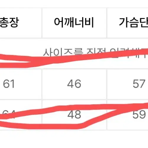 라멀마메종 트위드자켓 남성핏 여성사용가능