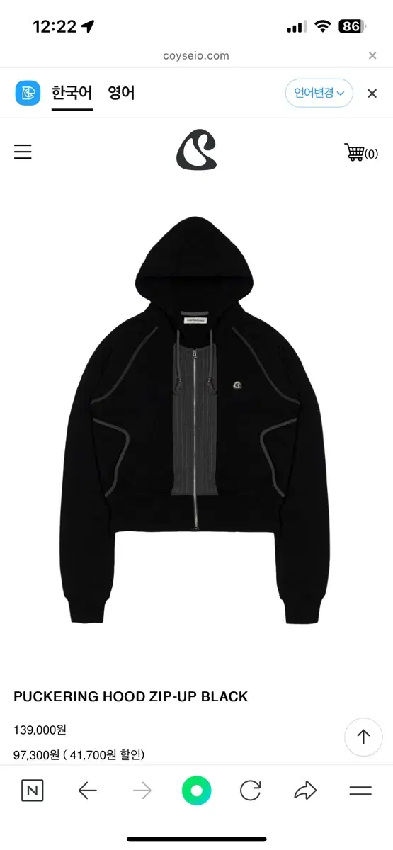 suu PUCKERING HOOD ZIP-UP BLACK