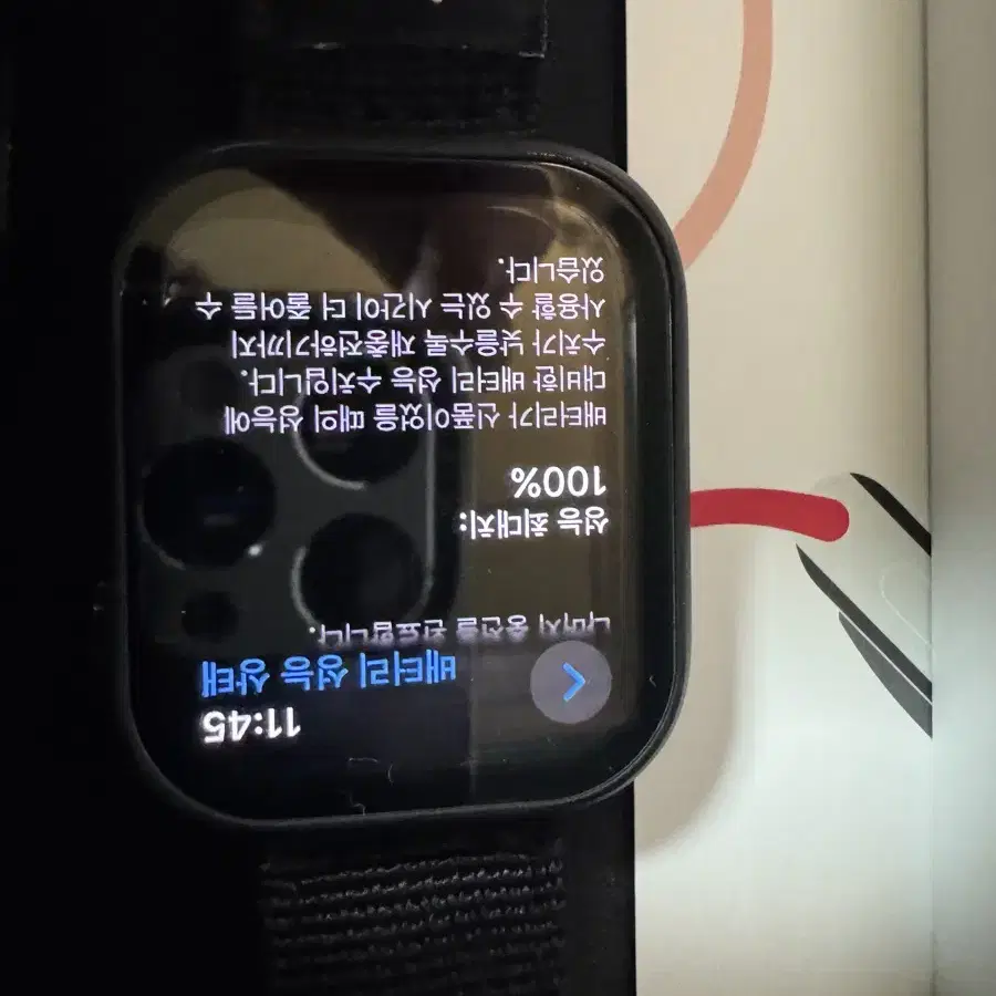 애플워치9 45mm 미드나잇 gps 애케플 O