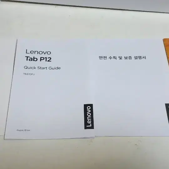 레노버 P12 QHD 256gb 국내정발