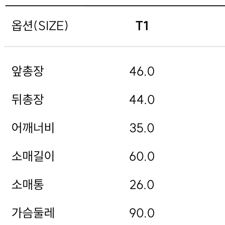 끌로디피에로 가디건 (더글로리 박연진 가디건)