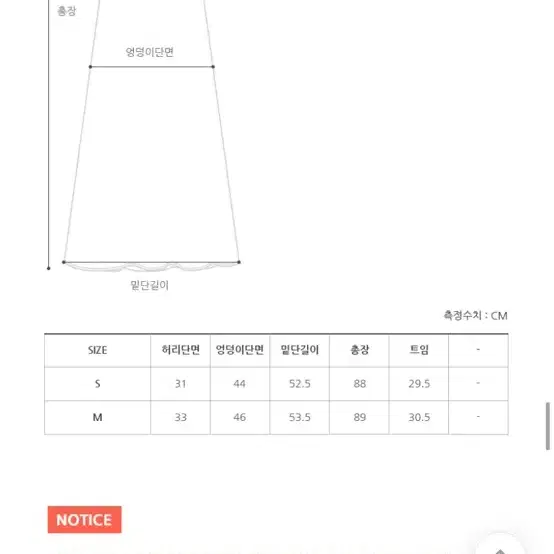 프롬비기닝 슬릿 코튼스커트 롱스커트 빈티지 모리걸 고프코어 어텀 오무수히