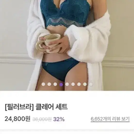 도로시와 속옷 판매