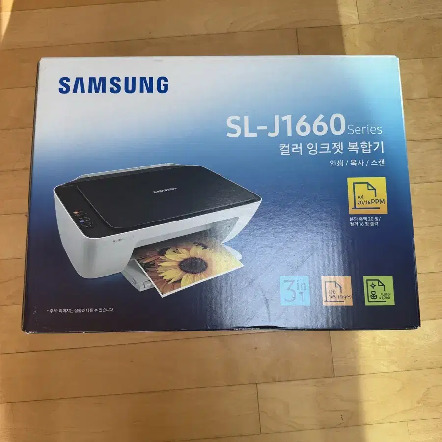 삼성 SL-J1660 프린터