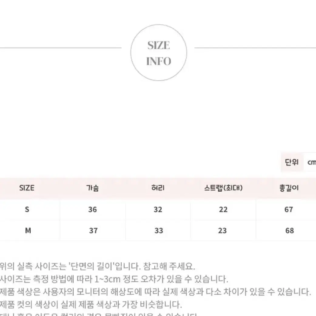 끈조절 반다나 미니원피스