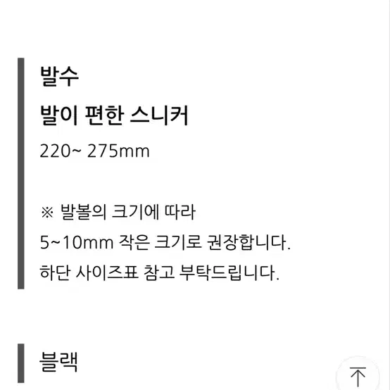 muji 무인양품 인솔 스니커즈 네이비 230