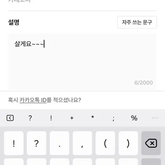 4090  미개봉   100으로 삽니다