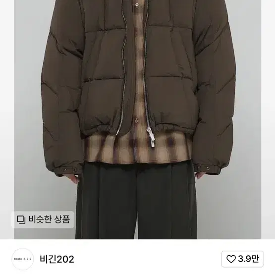 비긴202 Eight Heavy Down Jumper [Brown]