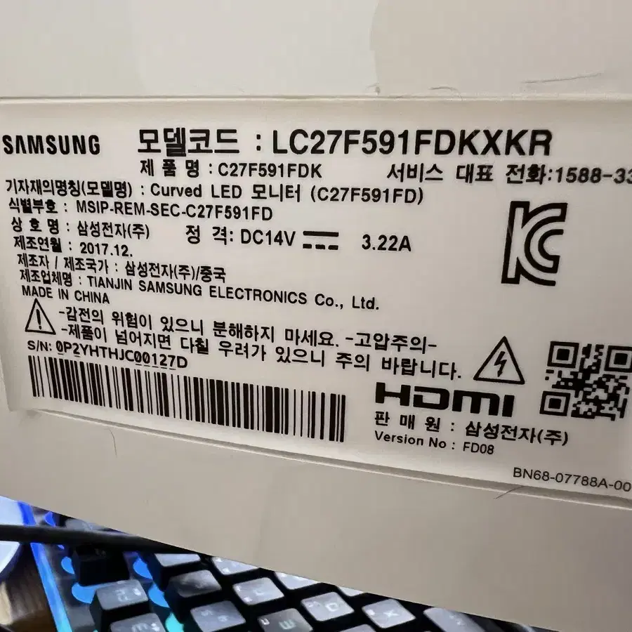 게이밍컴퓨터+27인치커브드풀셋(I7 7700/1060/16g/ssd500