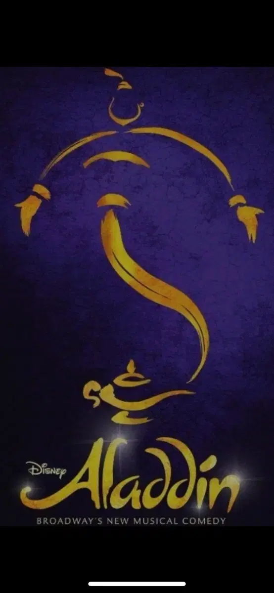 Aladdin The Musical Feb. 2 at 3 p.m. 2 R seats