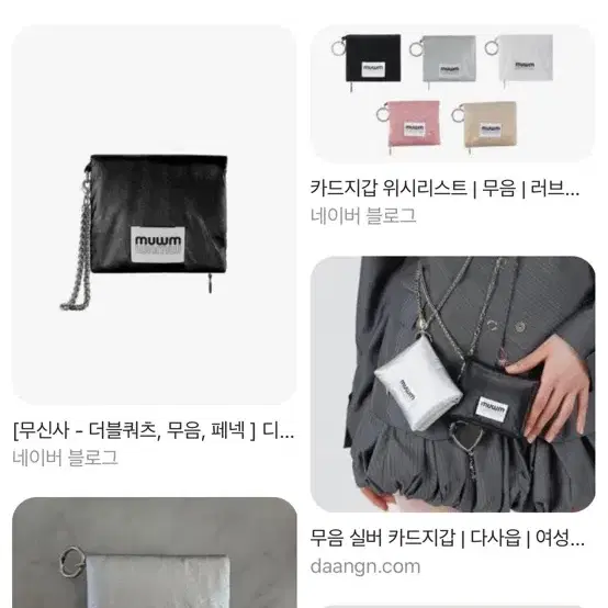 무음 카드지갑 실버