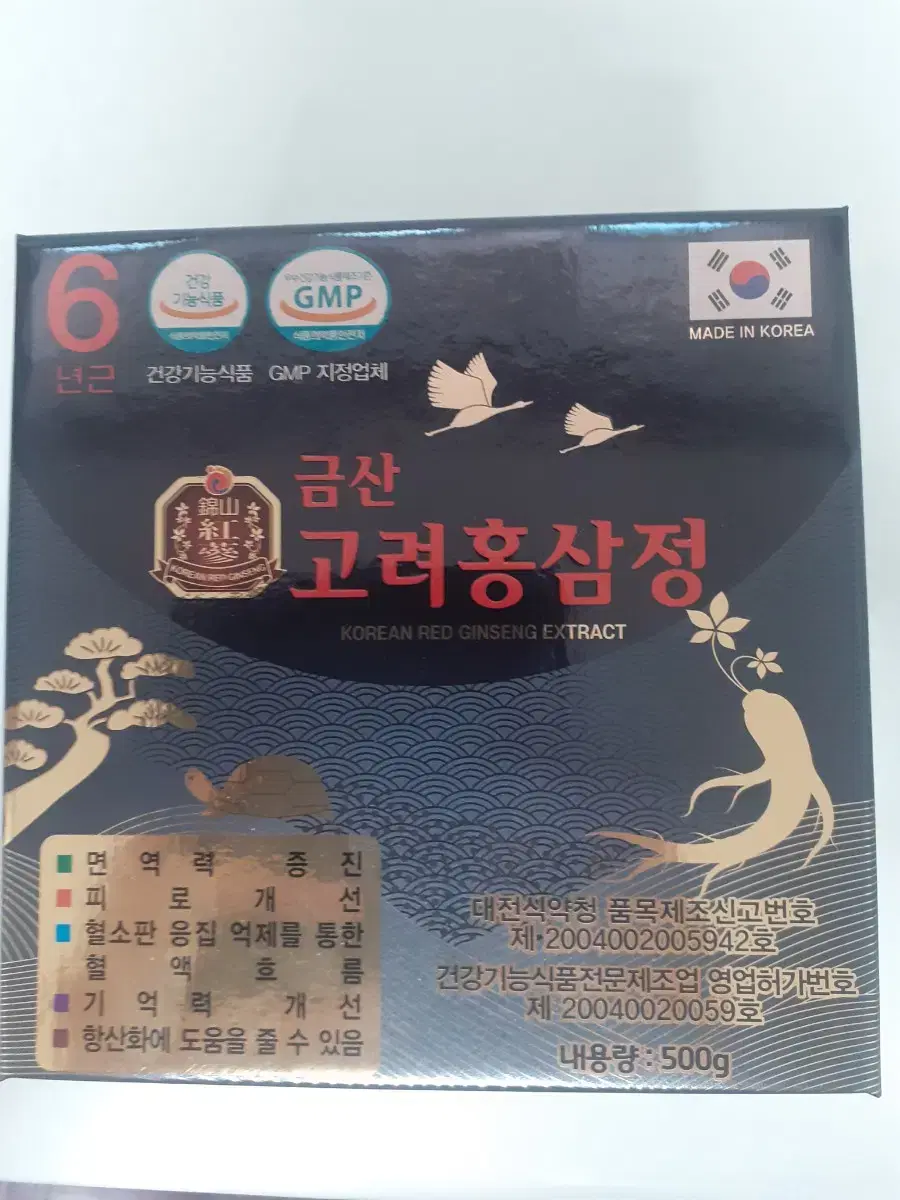 홍삼정 500g  2병 입니다