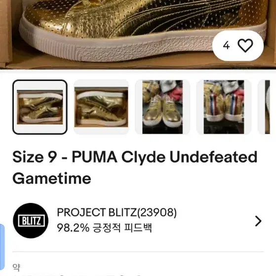 푸마  PUMA Clyde Undefeated Gametime