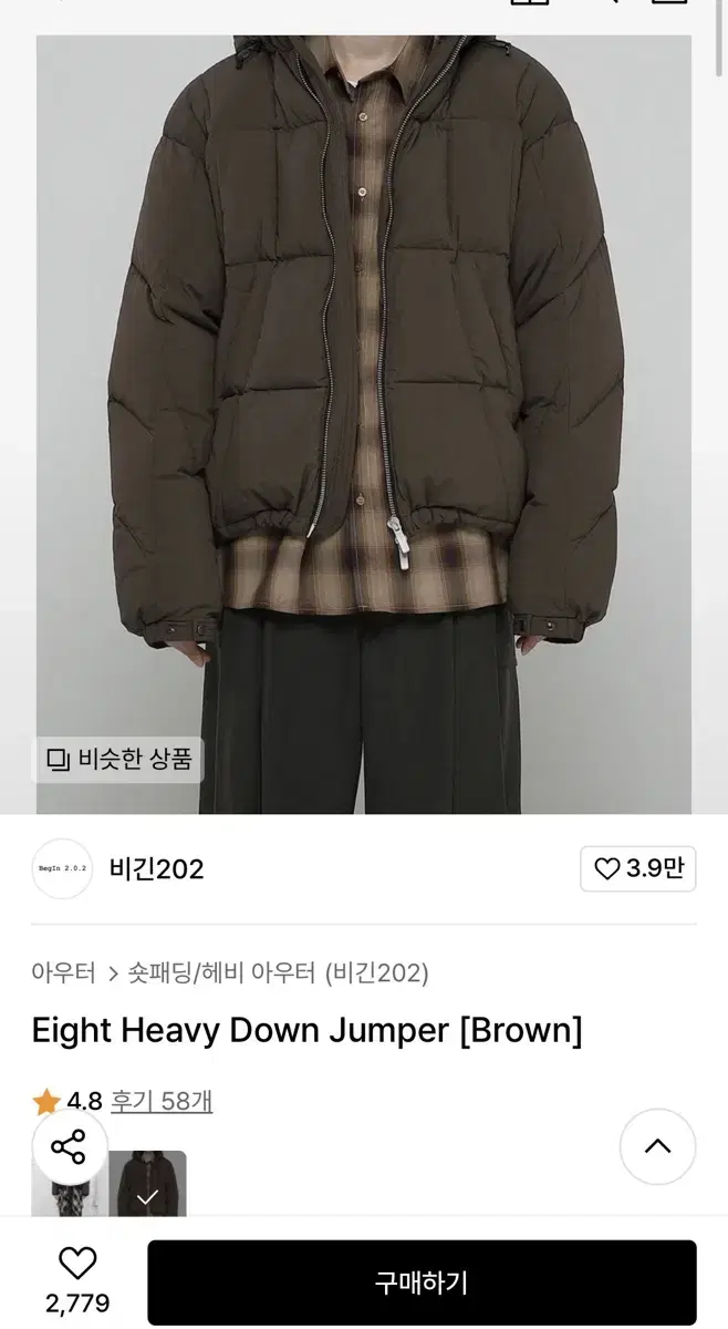 비긴202 헤비다운점퍼패딩 브라운