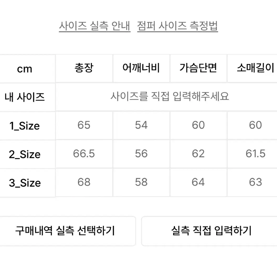 비긴202 헤비다운점퍼패딩 브라운 3사이즈