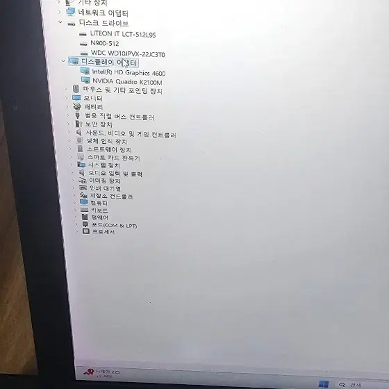 레노버 워크스테이션 노트북 W541 32G 2TB