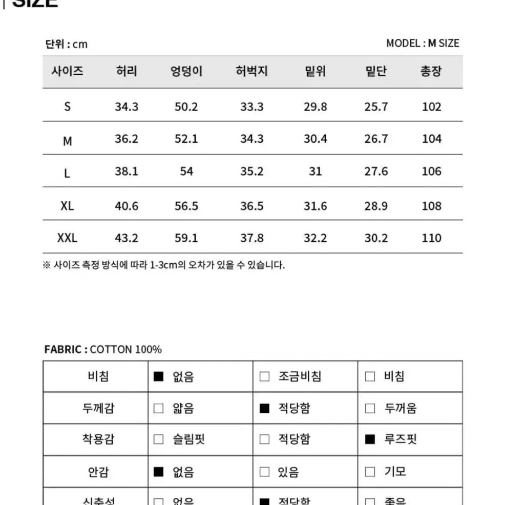 청바지