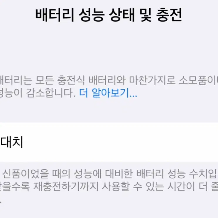 아이폰 13 128G 핑크