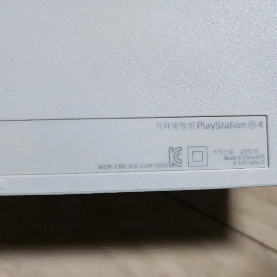 ps4 화이트 (부산)