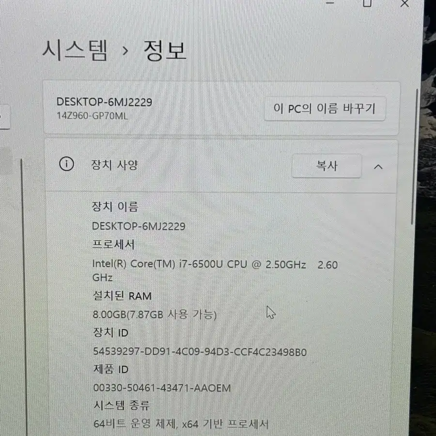 LG gram 노트북 14인치 14Z960-GP70ML