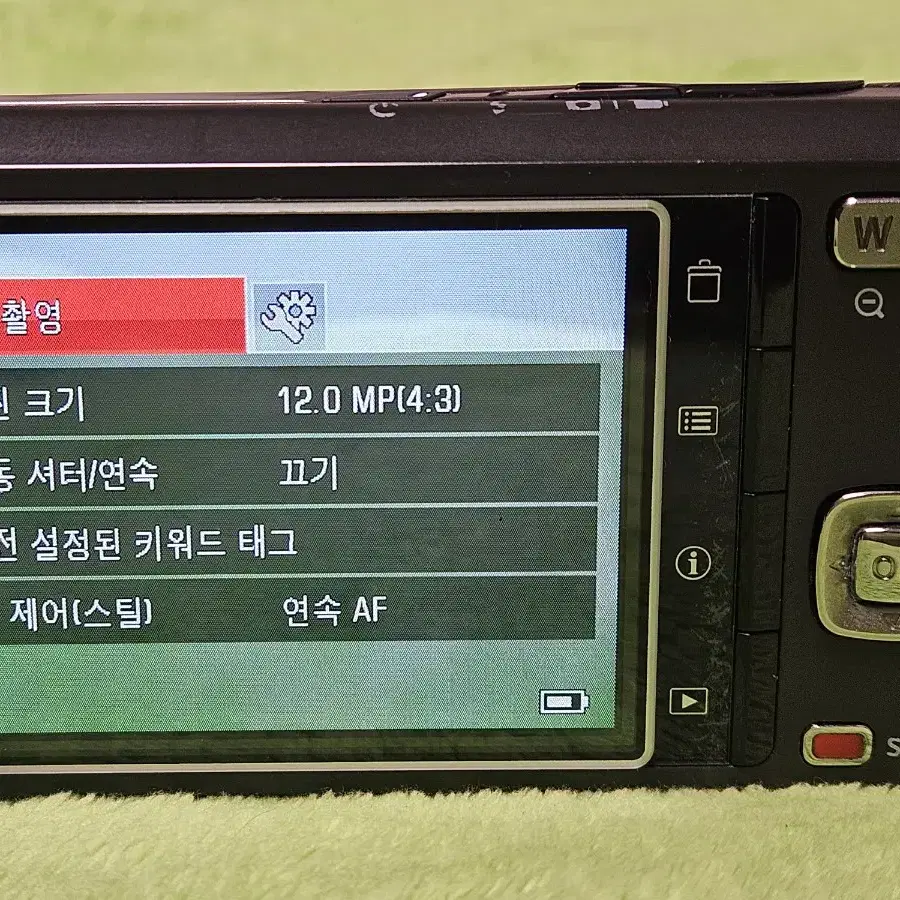 코닥 이지쉐어 MD30 디카, 빈티지디카 판매