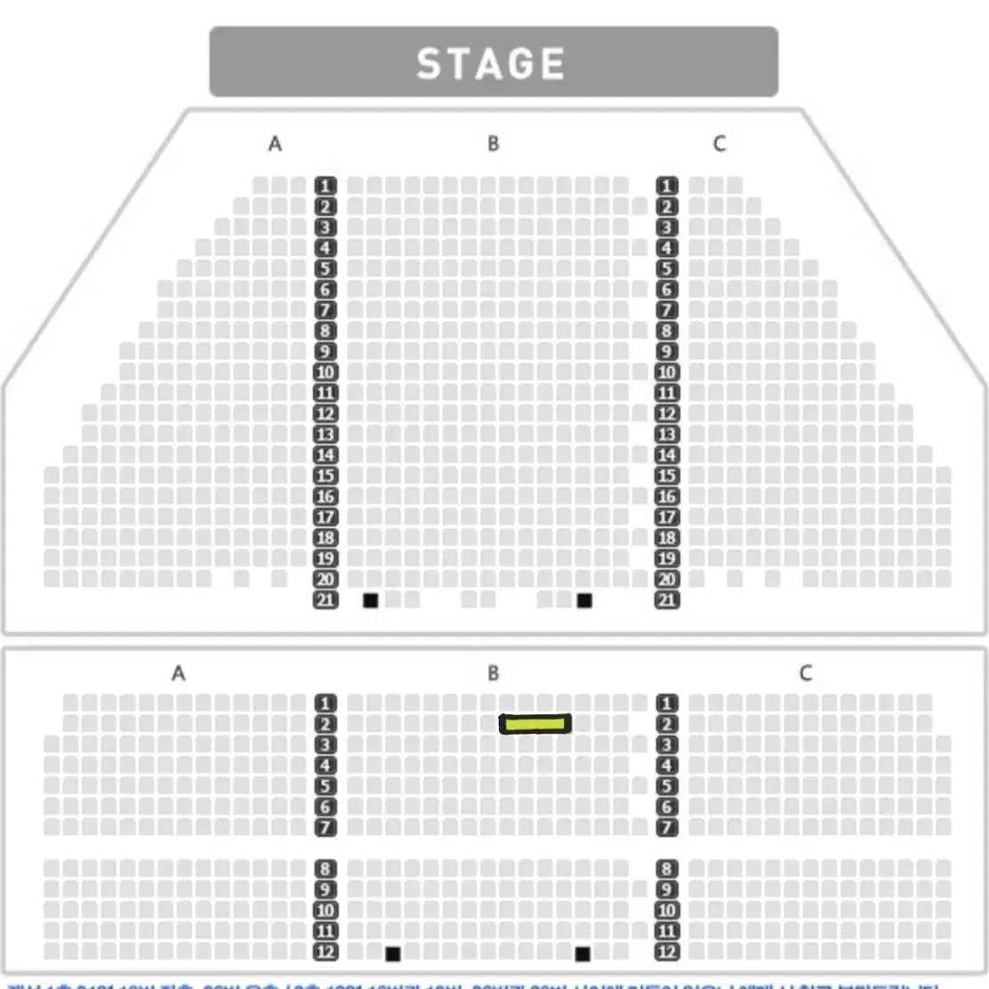 뮤지컬 알라딘 1/19 김준수 커튼콜 VIP 2연석