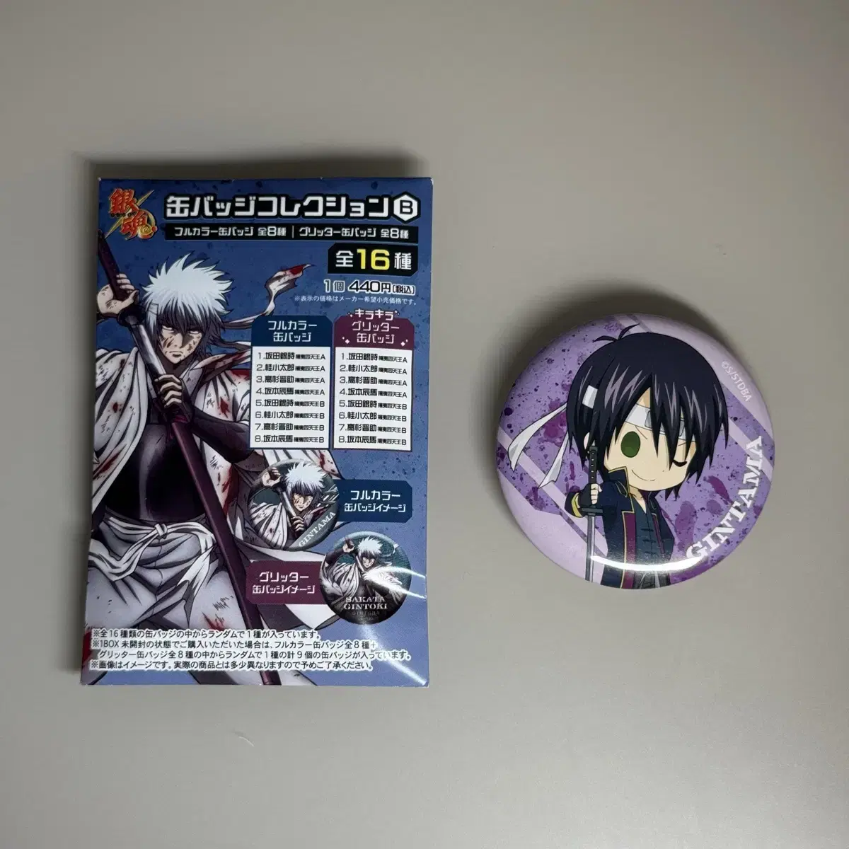 Gintama Takasugi Shinsuke Can Badge Collection B