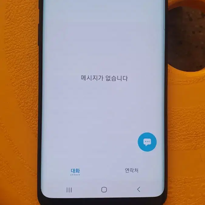 갤럭시S9