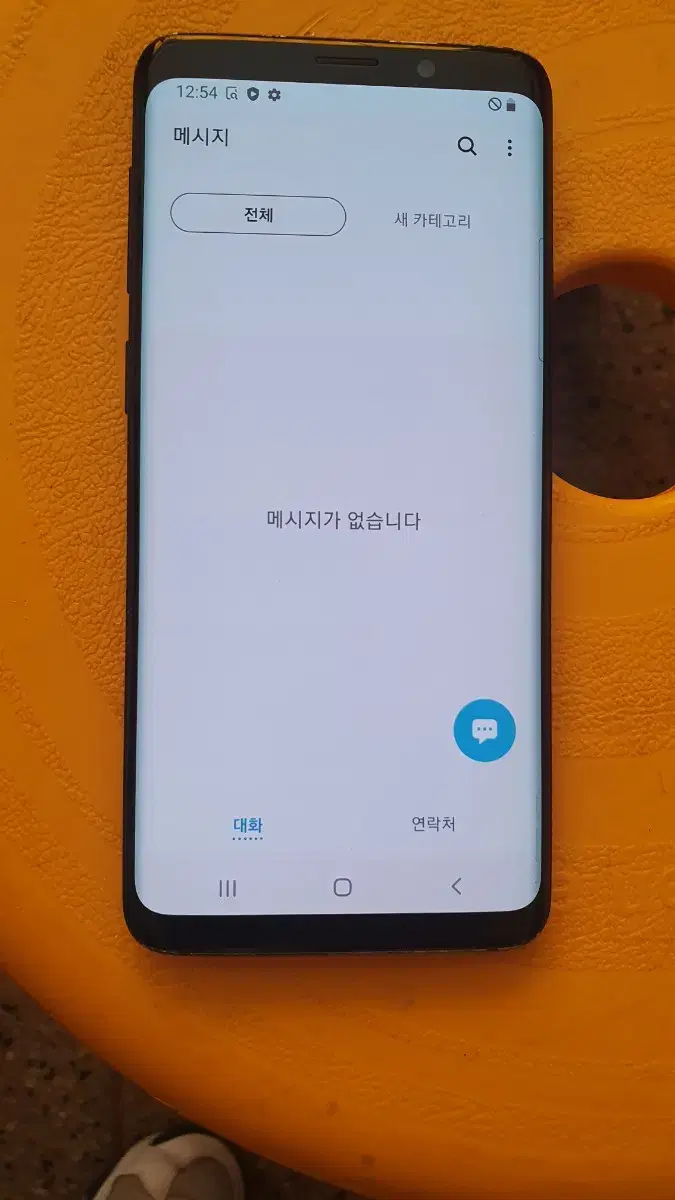 갤럭시S9