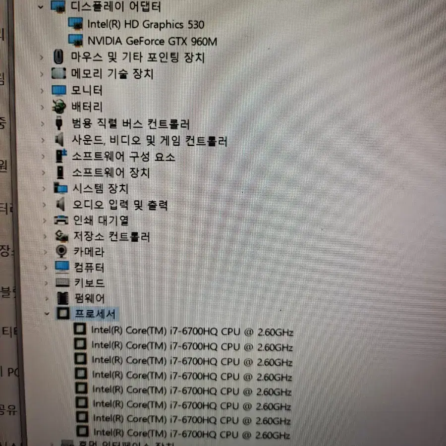 HP i7게이밍노트북 판매합니다.