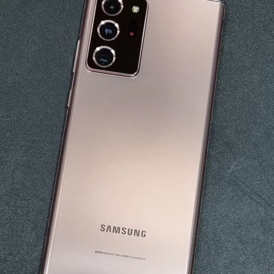 갤럭시노트20울트라 5G 256GB 미스틱브론즈