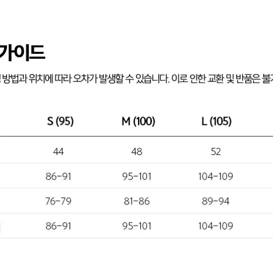 무스너클 21FW 바니 스웨터 s사이즈