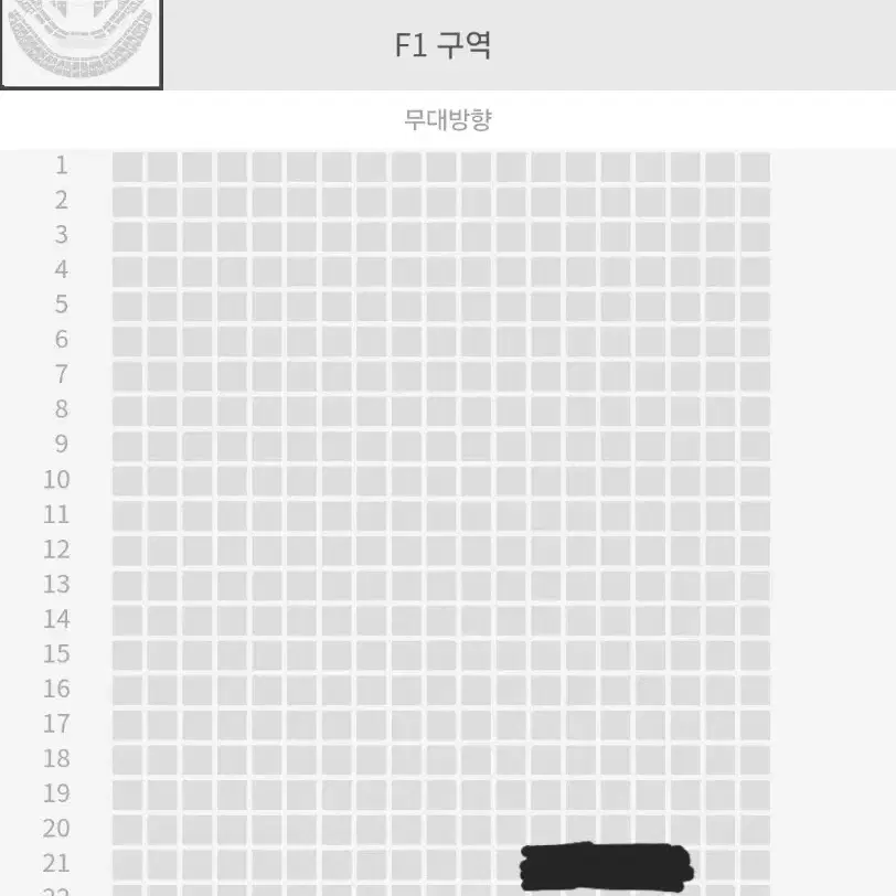 1/19 엔시티 127 막콘 플로어 F1구역 양도 nct 콘서트 일이칠