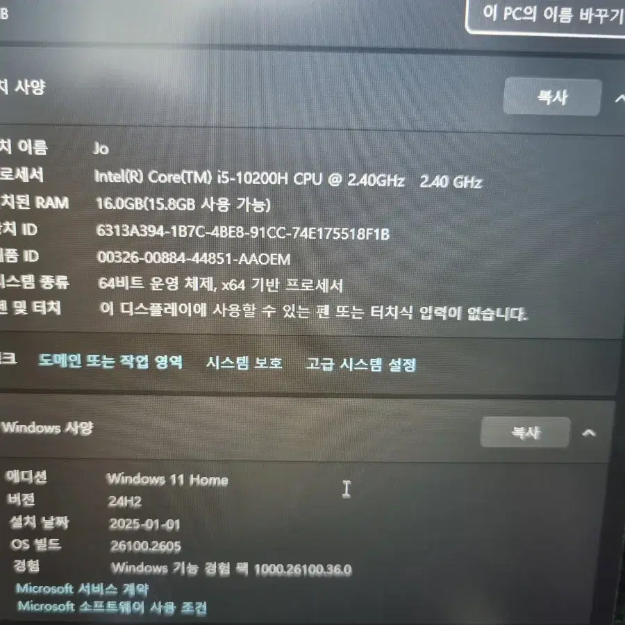 기가바이트 노트북 i5 1650ti 16램 팝니다