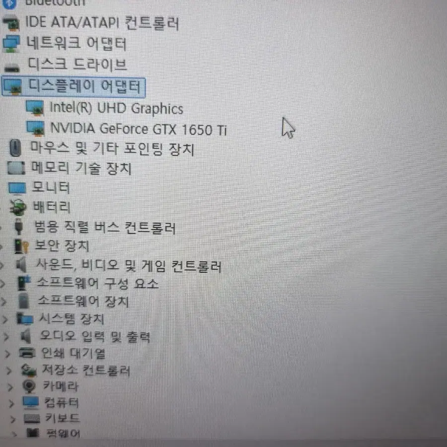 기가바이트 노트북 i5 1650ti 16램 팝니다