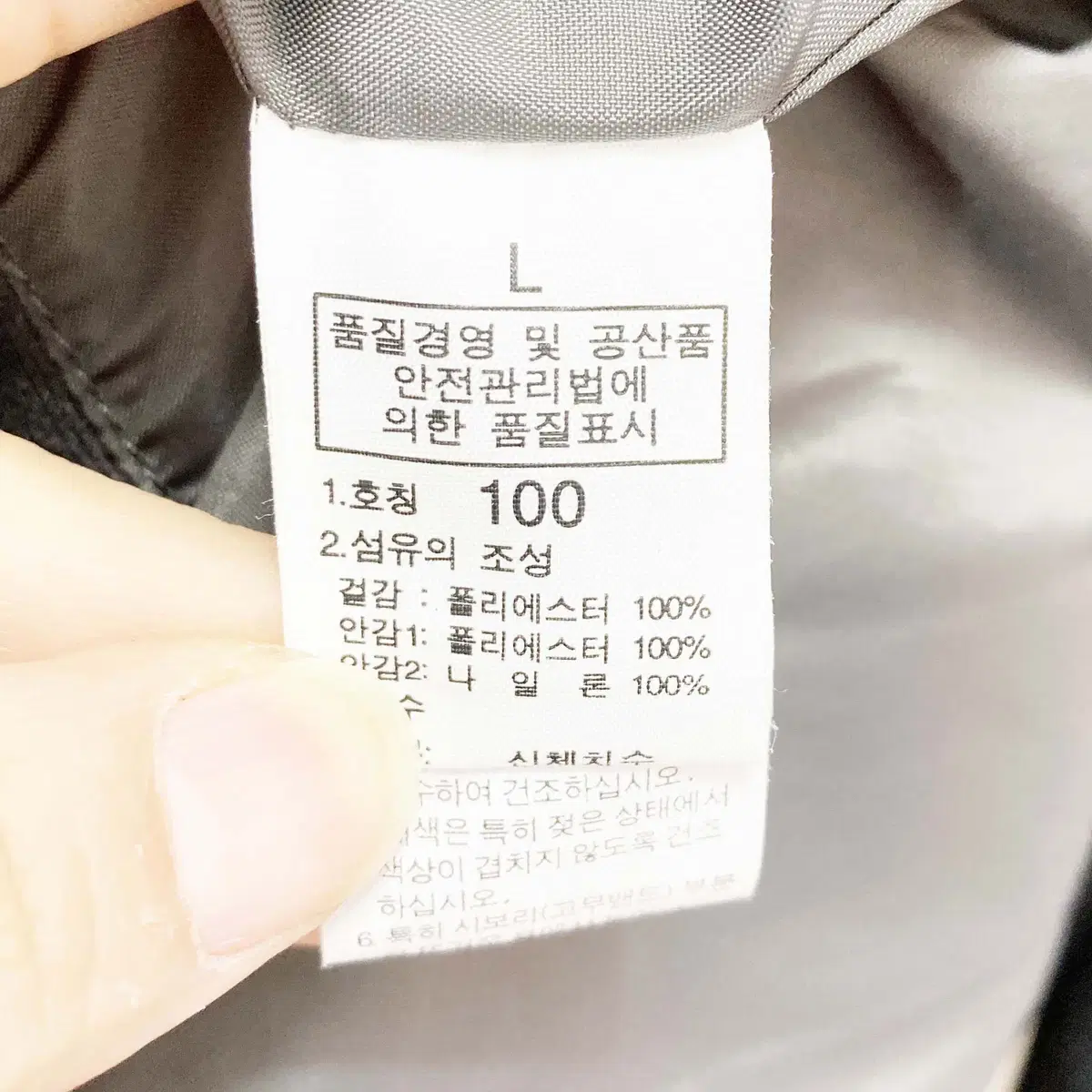 노스페이스 남성바람막이 안감방풍 100 진스센스