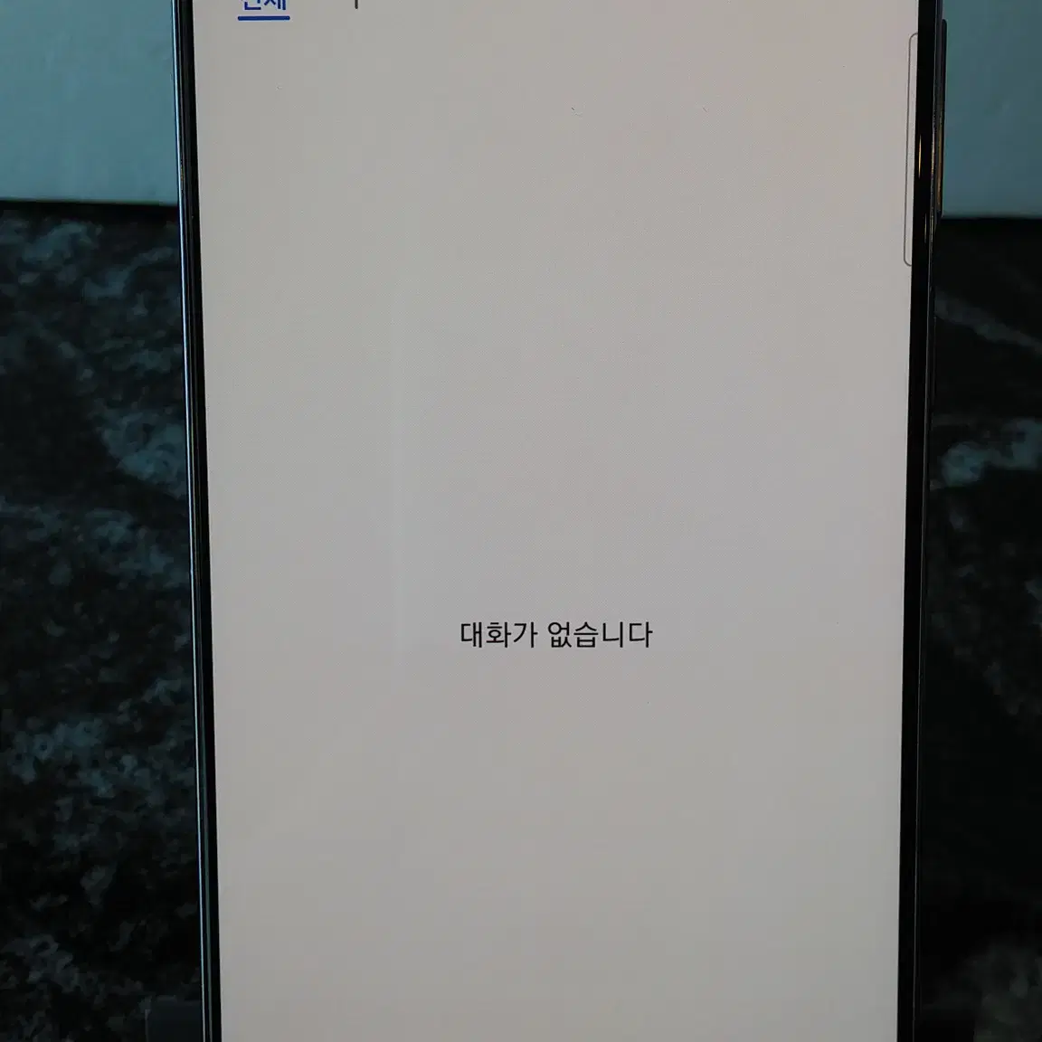 SK 노트20 (N981N) 블랙 256기가 (0042591)