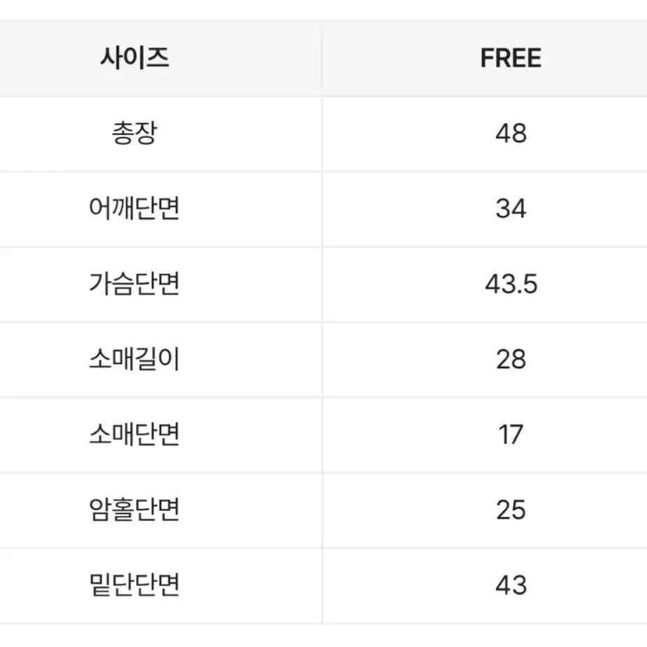 니트반팔 부클니트 반팔트위드 연말룩 뽀글이