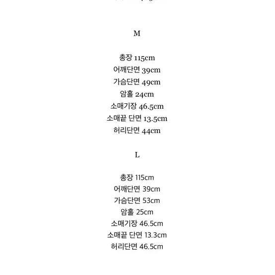 본루 트위드 원피스