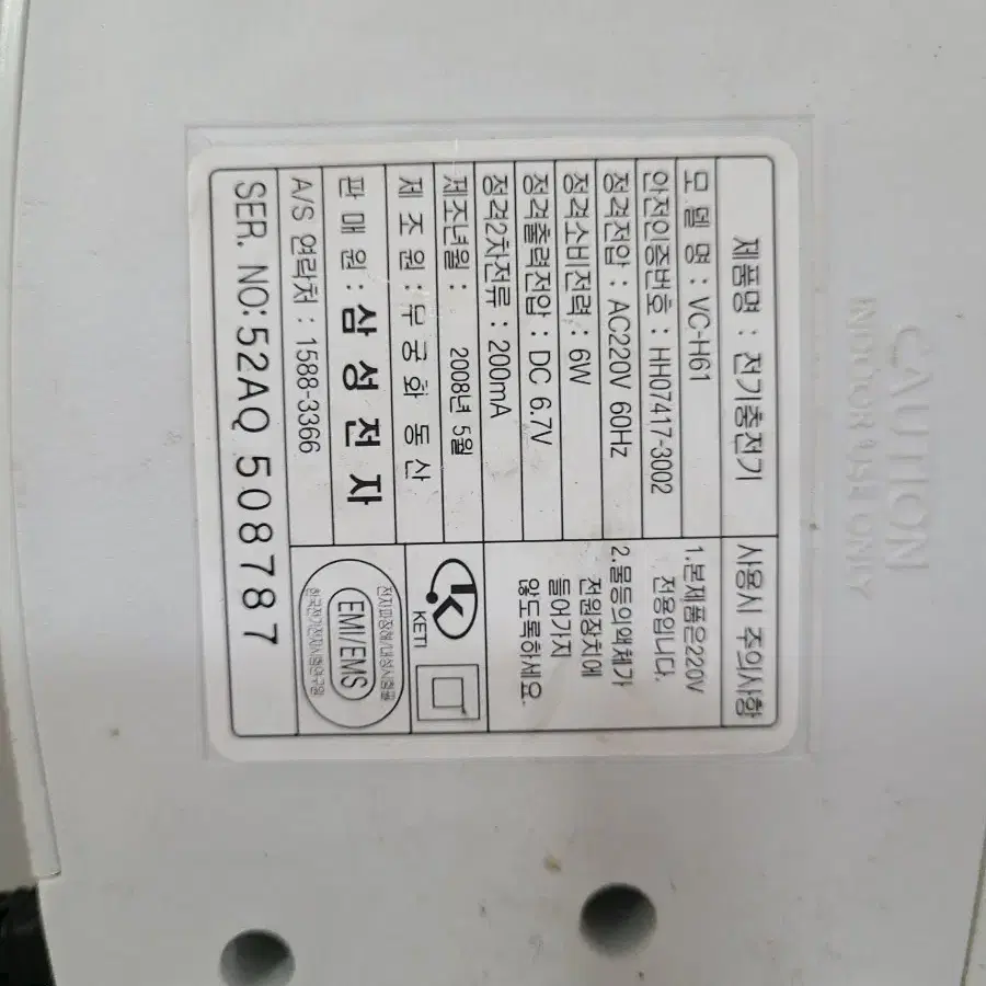 삼성 핸디형 무선 청소기