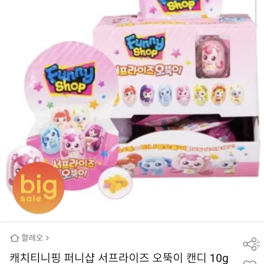 캐치티니핑 서프라이즈 오뚝이 24종