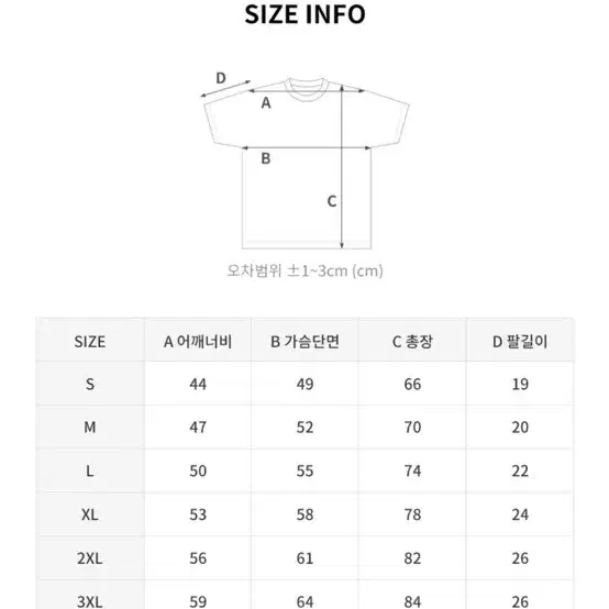 봇치더록 히로이 키쿠리 X 오니고로시 콜라보 티셔츠 L 사이즈