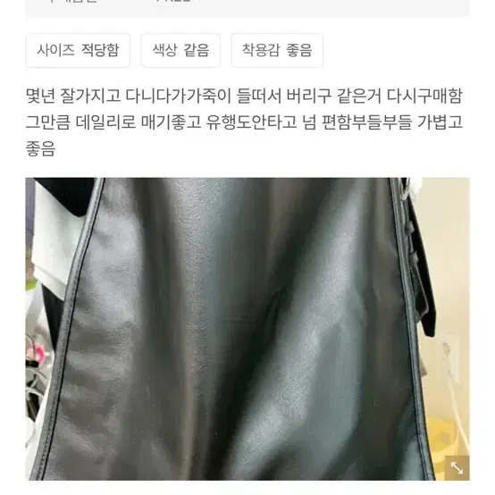 에크릿 호안백