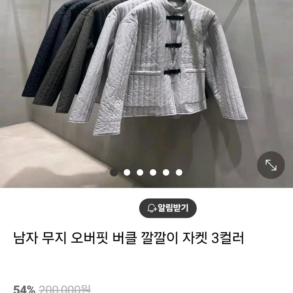 새상품 버클 오버핏패딩 라이트그레이