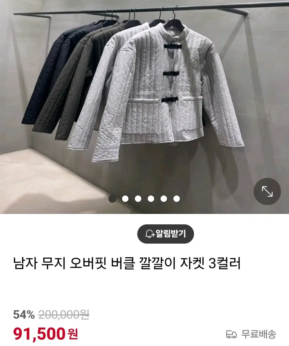 새상품 버클 오버핏패딩 라이트그레이