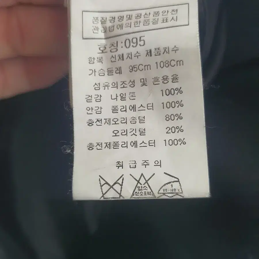 CP컴퍼니 조끼 95 네이비