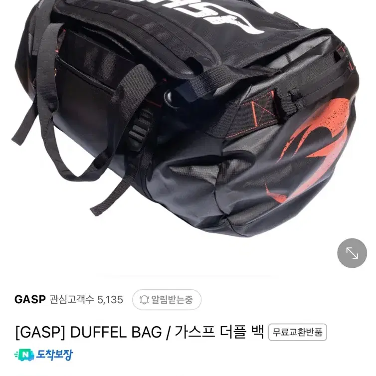 Gasp 가스프 더플백 판매합니다